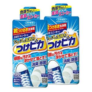 靴つけおき洗剤 シューズの気持ち つけピカ 約30足分 300ml × 2個の商品画像