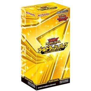 遊戯王 - 遊戯王ラッシュデュエル ゴールドラッシュパック 14BOX CG1771 新品 遊戯王ラッシュデュエル ゴールドラッシュパック BOX CG1771