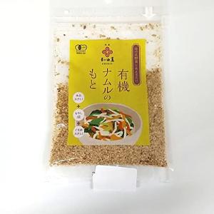 和田萬 有機ナムルの素 30gの商品画像