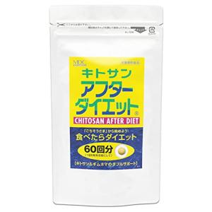 MDCメタボリック キトサン アフター ダイエット (60回分 360粒) 食生活