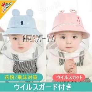 新生児 フェイスシールドの商品一覧 通販 Yahoo ショッピング