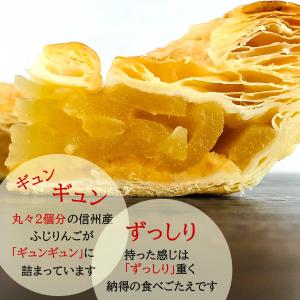 ふじりんごタップリ 御進物ぴったり 送料無料 ...の詳細画像2