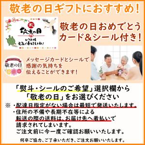 お中元 ギフト 瓶ドン 川秀 ( ウニ アワビ...の詳細画像3