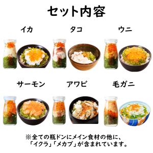お中元 ギフト 瓶ドン 川秀 ( ウニ アワビ...の詳細画像5
