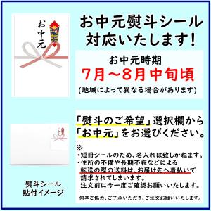 お中元 ギフト 瓶ドン 川秀 ウニ 90g 2...の詳細画像2