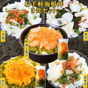 お中元 ギフト 海鮮丼セット 瓶ドン ( ウニ ...の商品画像