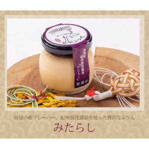 紀州ぷりん鶴亀堂　みたらし（3瓶入り）