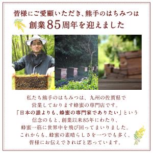 アカシアはちみつ 1kg ポリ ルーマニア・ハ...の詳細画像1