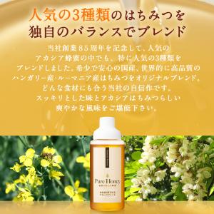 アカシアはちみつ 1kg ポリ ルーマニア・ハ...の詳細画像2