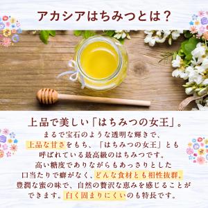 アカシアはちみつ 1kg ポリ ルーマニア・ハ...の詳細画像3