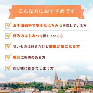 アカシアはちみつ 1kg ポリ ルーマニア・ハ...の詳細画像4