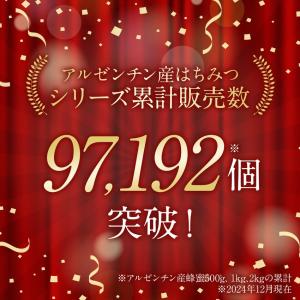 はちみつ 業務用 アルゼンチン産蜂蜜 2kg ...の詳細画像2