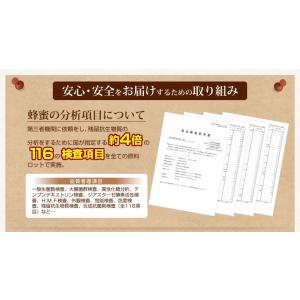 はちみつ 業務用純粋蜂蜜 大容量2.5kg 中...の詳細画像3