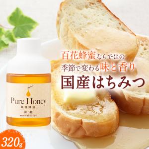熊手のはちみつ 国産はちみつ 百花蜂蜜 ハチミツ1kgポリ容器 熊手のはちみつ 国産はちみつ 百花蜂蜜 ハチミツ1kgポリ容器