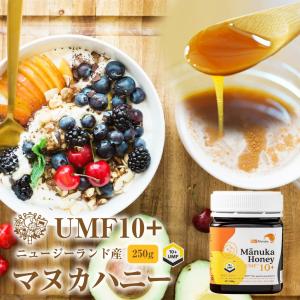 ニュージーランド産　マヌカハニーUMF10+｜38kumate