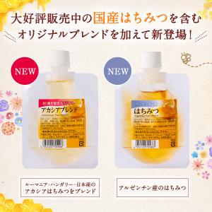5種類蜂蜜セット(ハンガリーアカシア・カナダ・...の詳細画像2