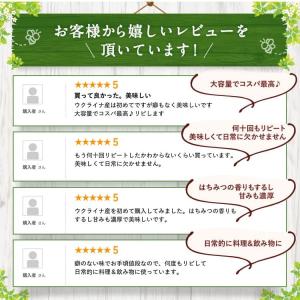 はちみつ 業務用 ウクライナ産純粋蜂蜜 2kg...の詳細画像4