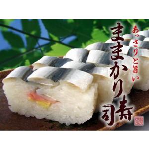 【第2回地場もん国民大賞エントリー商品】ままか...の詳細画像3