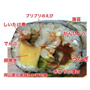 【特選うなぎ上巻き寿司】ふわとろうなぎの旨味で...の詳細画像1