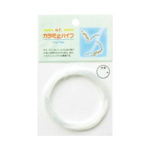 東邦産業 カラミ止パイプ 0.8mm 透明の商品画像