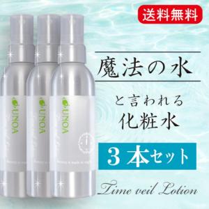 VIVANT JOIE（ビーバンジョア） 選べるプレゼント付き (新)ジョアエコ