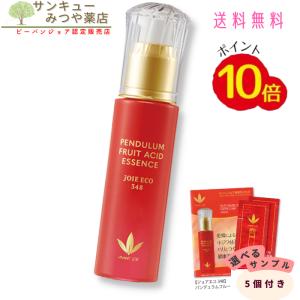 VIVANT JOIE（ビーバンジョア） (新)ジョアエコ466Y リンクル光艶