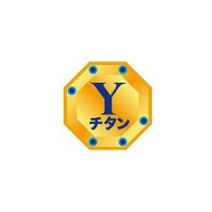 日焼け止め ビーバンジョア 薬用UV美白エッセ...の詳細画像4