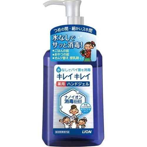 ライオン キレイキレイ 薬用ハンドジェル 本体 230ml