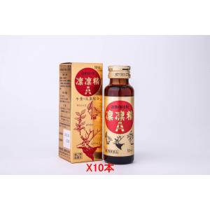 凛凛精Ａ50ml×10 第２類医薬品