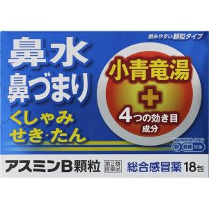 アスミンＢの商品画像