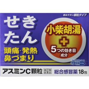 アスミンＣの商品画像