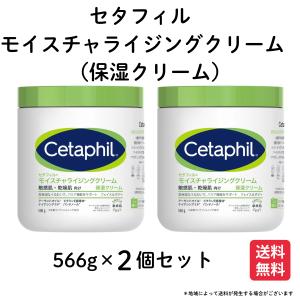 Cetaphil（セタフィル） モイスチャライジング クリーム 566g ×4個