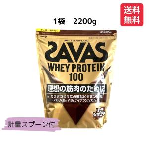 ザバス ホエイプロテイン100 キャラメル風味 ( 980g )/ ザバス(SAVAS