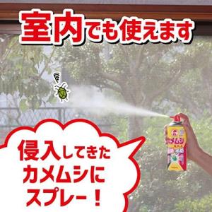 カメムシキンチョール 駆除 忌避 ニオイ対策 ...の詳細画像2
