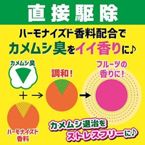 カメムシキンチョール 駆除 忌避 ニオイ対策 ...の詳細画像4