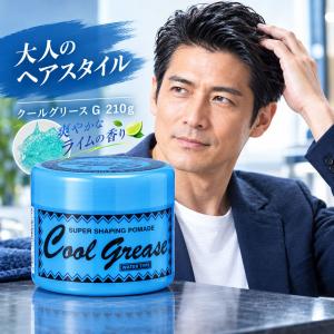 セット]ファインコスメティックス クールグリースG 210g×2個セット