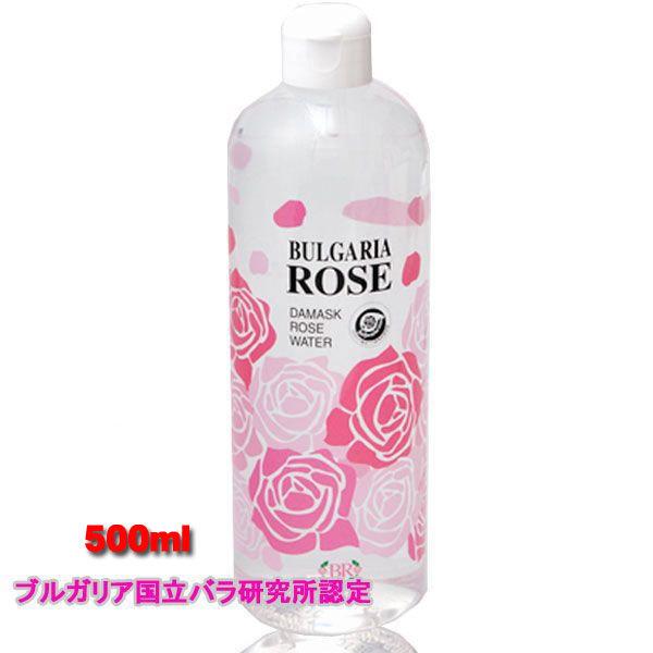 宅配便 ブルガリアローズジャパン ダマスク ローズ ウォーター 500ml ボトルタイプ 化粧水 『...