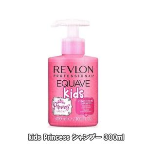 REVLON イクエイブ シャンプー kids Princess 300mlの商品画像