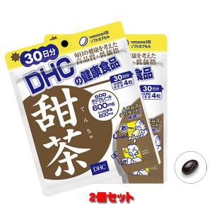 ＤＨＣ 甜茶 30日分 2個セットの商品画像