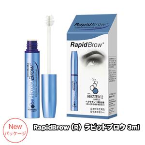 眉毛美容液 RapidBlow(R) ラピッドブロウ 正規品 3ml (日本向け正規品)NEWパッケージ｜39happy