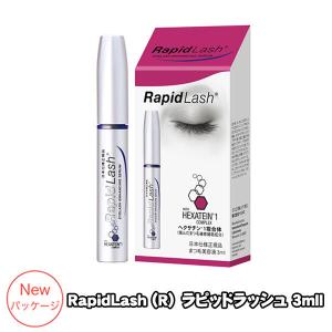 RE L'ABEAUTE（リアボーテ） リアムール エキスパートラッシュ 3.7ml 2