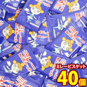 お取り寄せ】ミレービスケット 1個包装 (40枚 x 20箱セット ) / 駄菓子