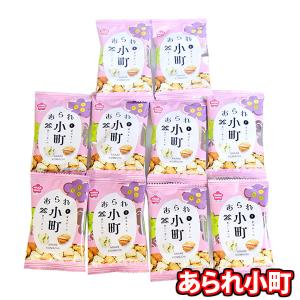 お菓子 詰め合わせ 『Yahoo限定』1000円ポッキリ！あられ小町詰め合わせワイワイセット(10コ)KHYY【お菓子 詰め合わせ 個包装 ぽっきり ポッキリ】｜39march