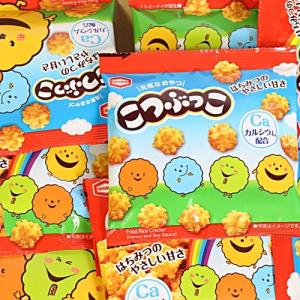 地域限定送料無料) チョコレート系お菓子満足BOX A（13種・計13コ