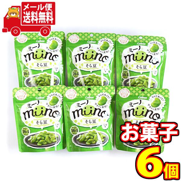 お菓子 詰め合わせ (全国送料無料) カルビー miino（ミーノ）そら豆しお味 28g 6コ入り ...