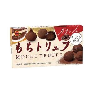 ブルボン もちトリュフ ガナッシュ 8個 48コ入り 2023/06/13発売 (4901360353644c)の商品画像