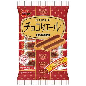 ブルボン チョコリエール 14本 48コ入り 2...の商品画像