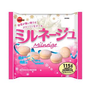 ブルボン ルーベラ 8本 48コ入り 2025/10/14発売 (4901360363940c