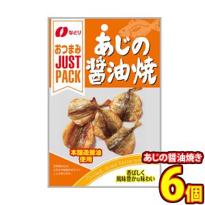 なとり 10g JUST PACK いかくん (10×12)120入 (スモーク 燻製 おつまみ