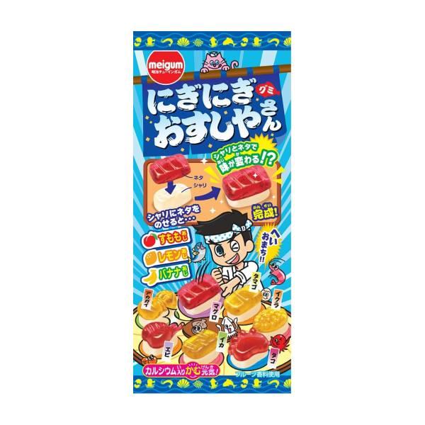 明治チューインガム にぎにぎおすしやさんグミ 21g 216コ入り 2023/09/11発売 (49...